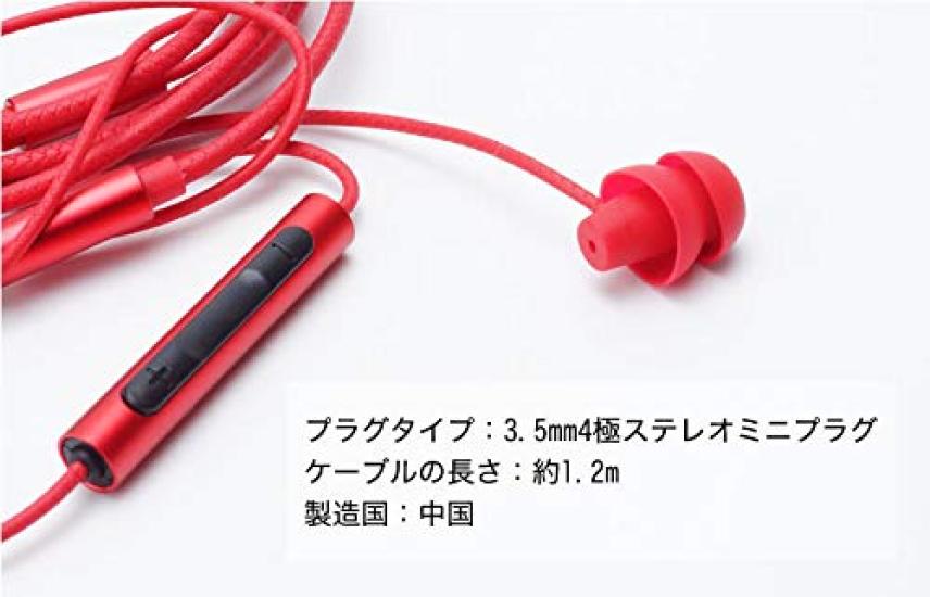 Prendre-Ohrhörer, die weh tun, während Sie mit der Silikonfernbedienung sanfte Anrufe tätigen, die Sie nicht schlafen lassen, 3,5 mm kabelgebunden, eingebautes Mikrofon, im Lieferumfang enthalten, Smartphone, Musik,