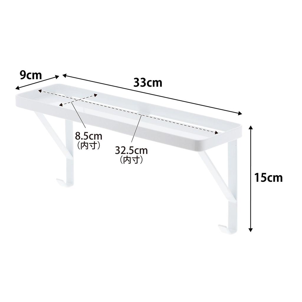 Yamazaki Tower Towel W33 x D9 x Bath Simply Inserts into Towel Includes 3291 Rack, White, Approx. H15cm, Rack, Bar, Hooks,