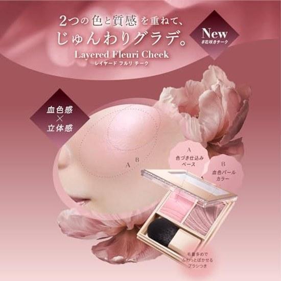 Visee Layered Full-Ri Cheek PK-2 Verbena Pink 5.8g Shine Colorfulness Collagen Hyaluronic Acid Moisture Color