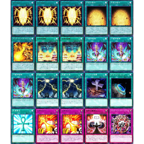 Winged Dragon of Ra Deck, Crossed Souls, Ancient Spell, Disciple of Ra, Millennium Revelation, Sun God Union, Guardian Slime, Godbound Tomb, Ten Divin