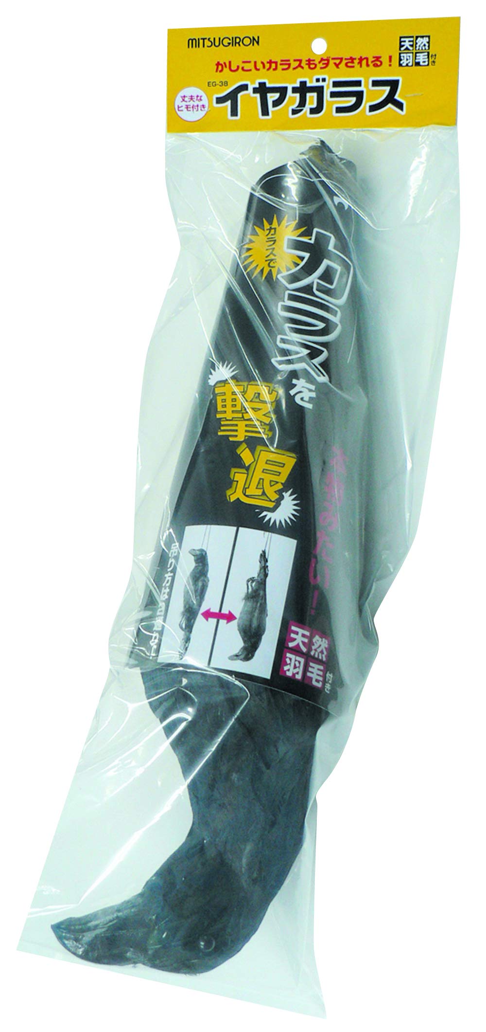 

Mitsugiron Bird and Animal Harm Repellent Crow 18 x 17 x 57 Repels Nuisance Realistic Natural Feather Earwig, Black, cm, Birds, Design, EG-38 чёрный