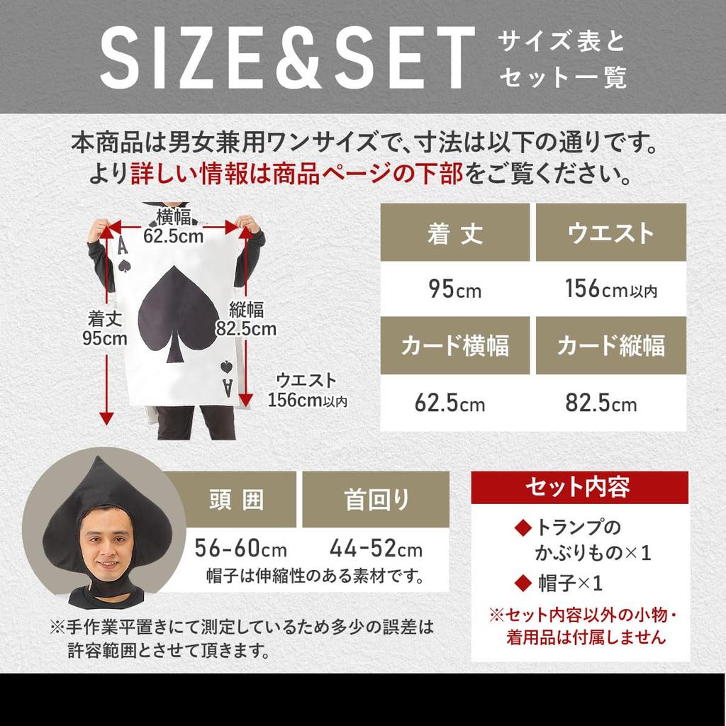 Trump Cosplay Funny Trump Soldier Costume for New and Cultural Festivals [monoii] Costume, Halloween, Year-End Parties, Year's Parties, (e0244)