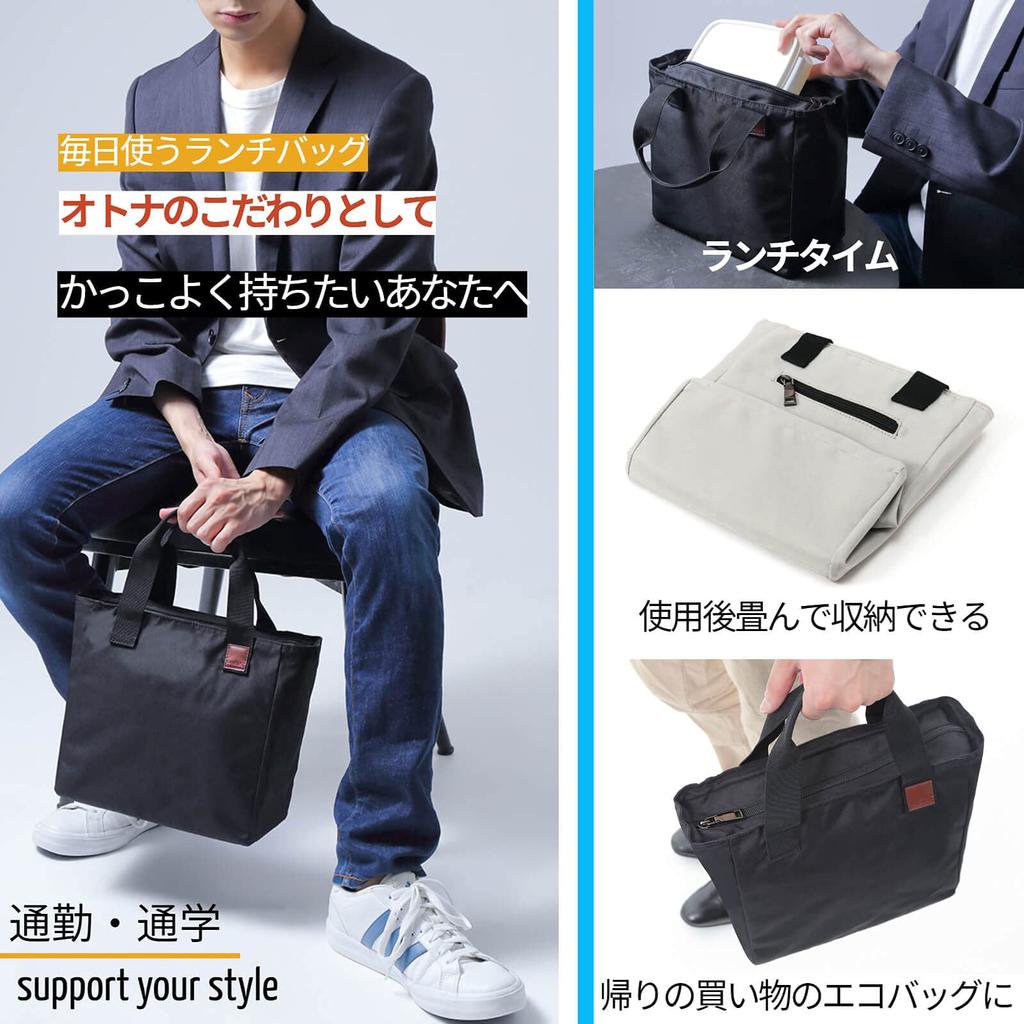Lunch Cooler Lunch Eco Soft 7L [Lunchichi] Bag, Bag, Box, Bag, Men's, Cooler, Cooler, (3.Gray)