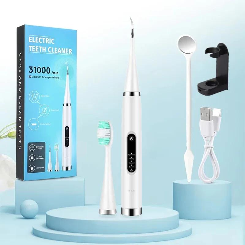 Electric Sonic Toothbrush Rechargeable Teeth Whitening Plaque Tartar Remover Coffee Tea Stain Dental Care Oral Hygiene Tool