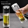 Zhai Qingsong Portable Tea Infuser Glass Bottle