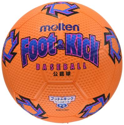 Foot Kick 2 FB201OHR & No. (Orange)