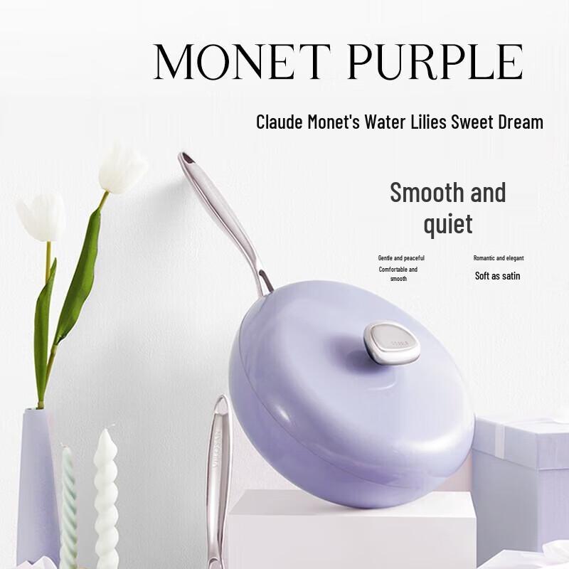 Wenlunshan Pebble Non-stick Wok