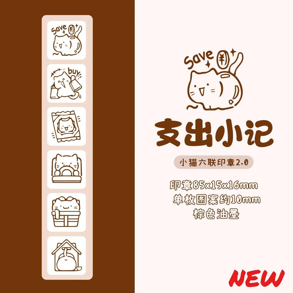 1PC Cute Cat Stamp Daily Life Work Good Mood Series Cartoon Mini Pattern Stamps for Journaling Planner DIY Scrapbooking Decor