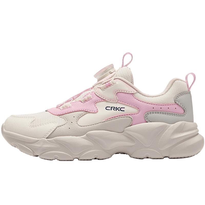 ERKE Kids Mesh Cushioning Casual Running Shoes 33
