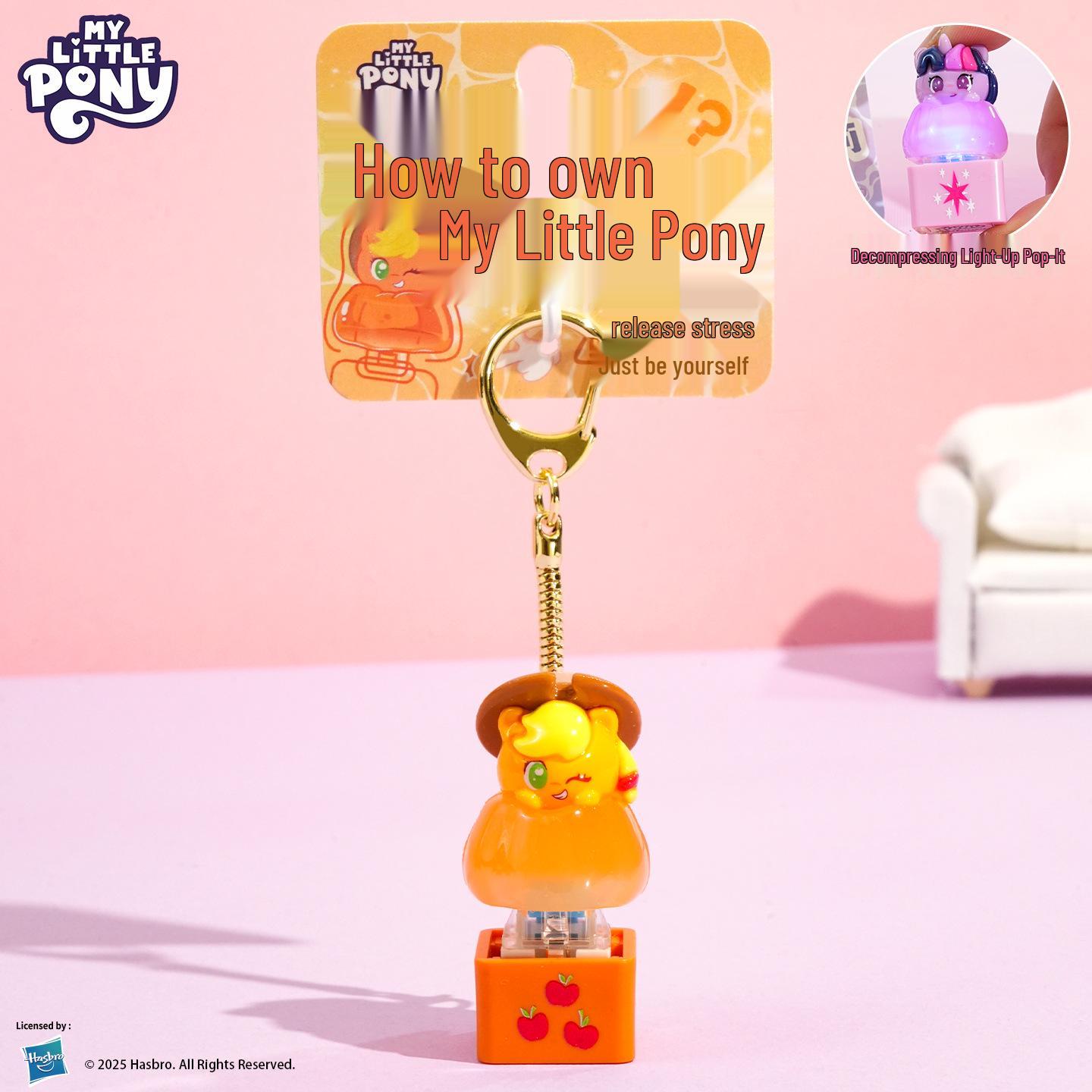 

Брелок-кнопка с подсветкой My Little Pony, игрушка для снятия стресса для мужчин и женщин OPP Bag Packaging