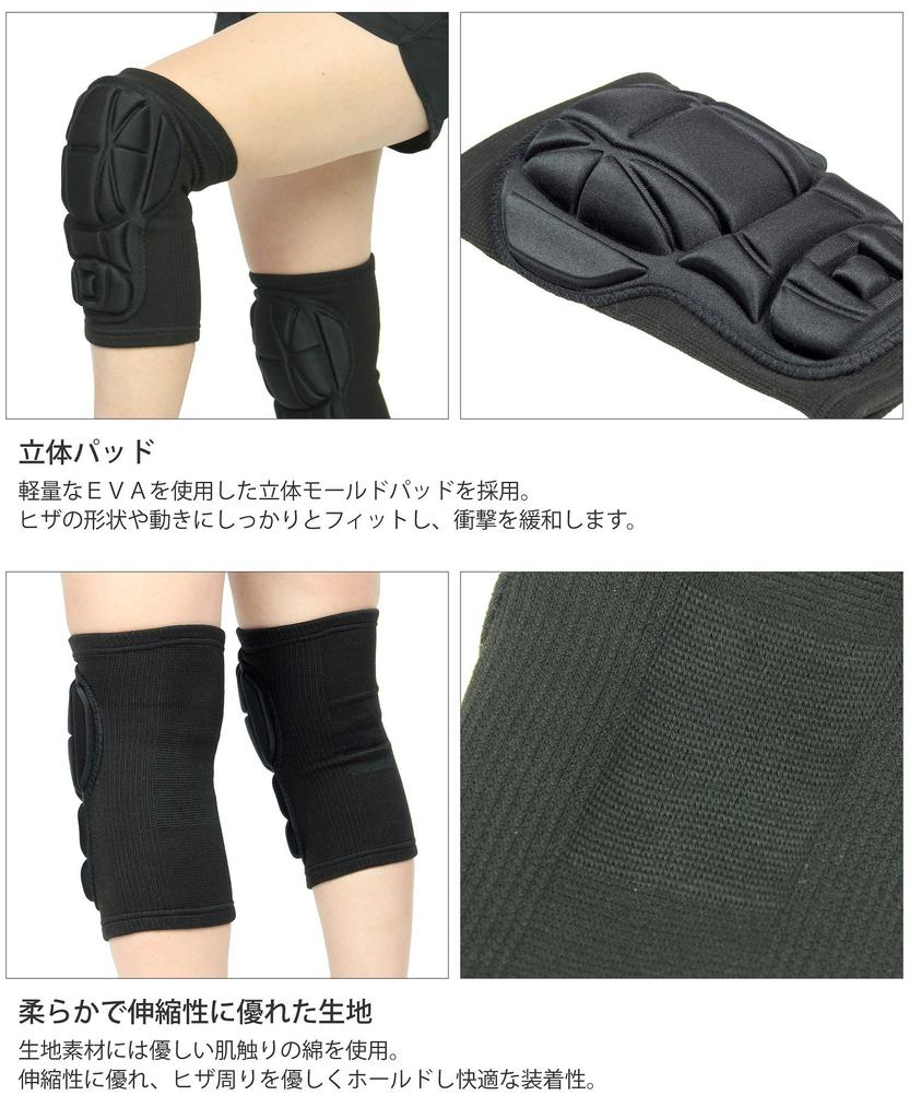 VAXPOT Knee One Size Fits Black (Back Spot) Pads, All, (VA-3161)