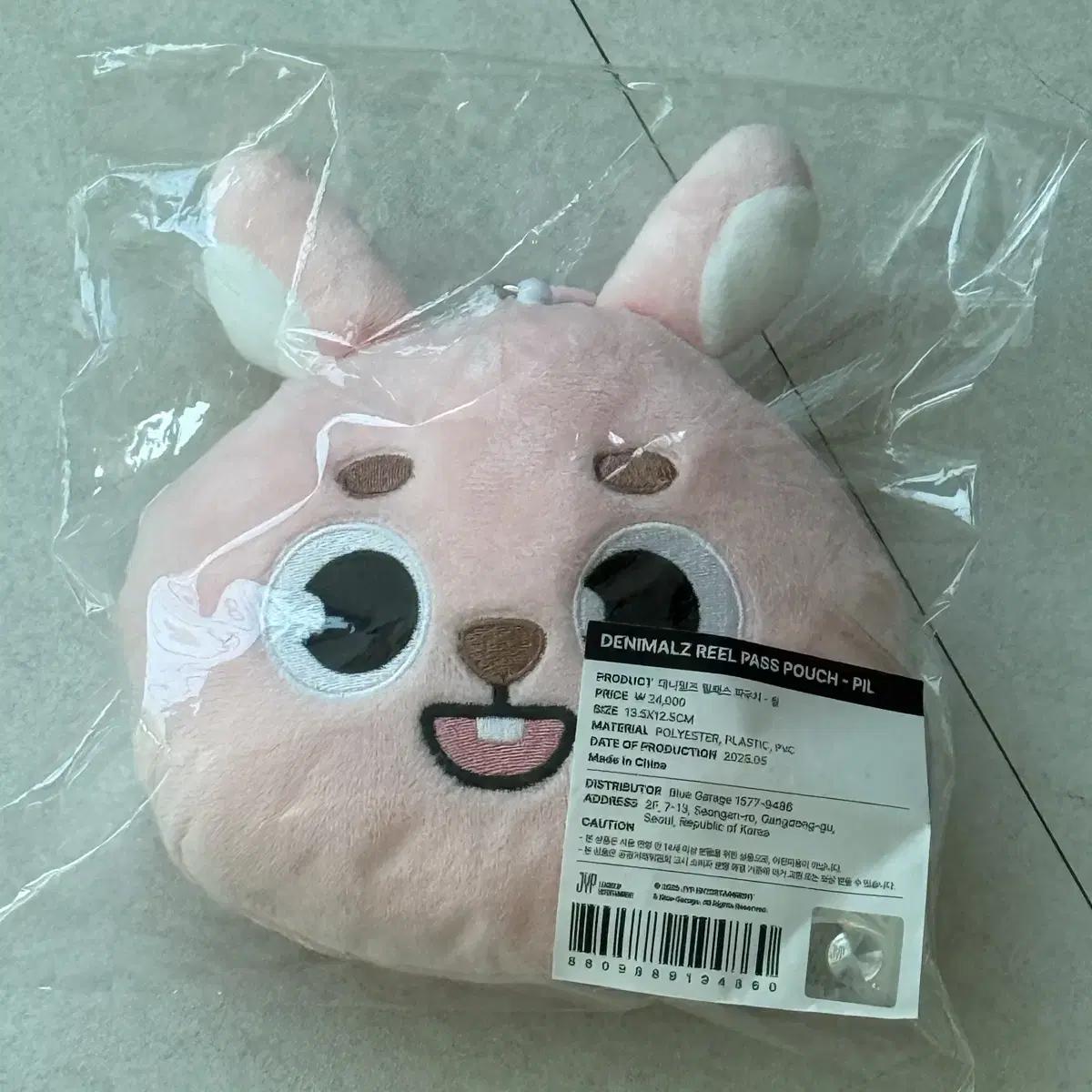 

Day6 Wonpil Denimals Reel Pass Pouch