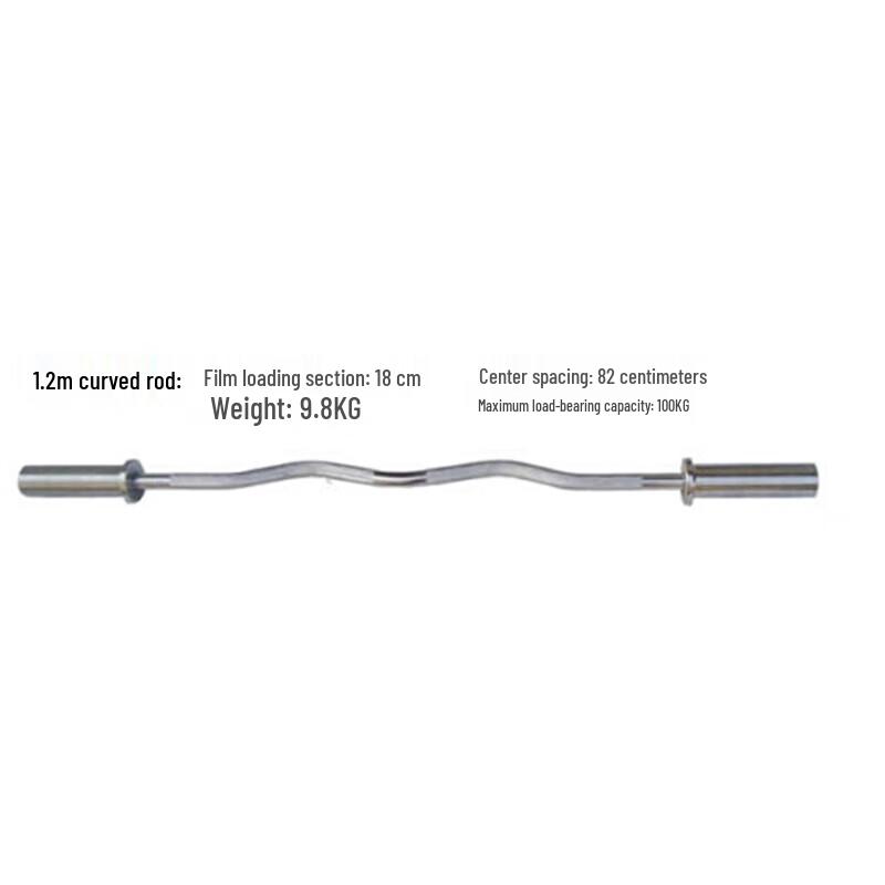 Junxia 1.2m Curved Barbell Bar