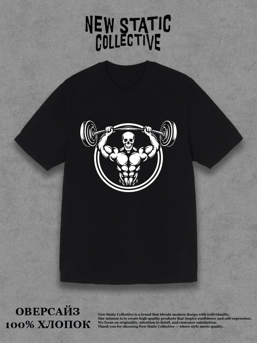 Футболка бренда Dream Shirts 4XL