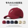 Luer og hatter – Baseball capser