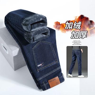 Autumn and Winter Velvet Jeans Loose Straight Trousers High Waist Casual Elastic Trousers Thickened and Warm