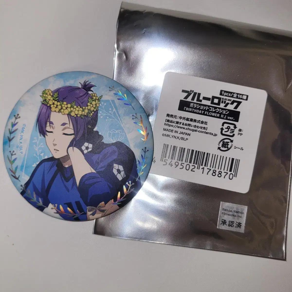 

Синий Рок Микаге Лев Цветок Рождения Значок