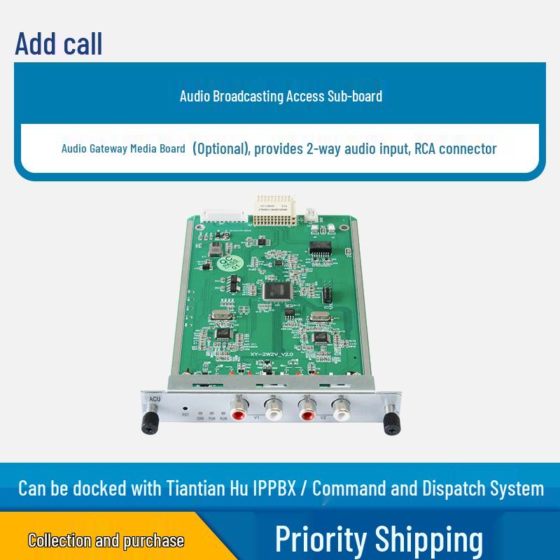 Unified IP Communication and Dispatch System Host (CN version)