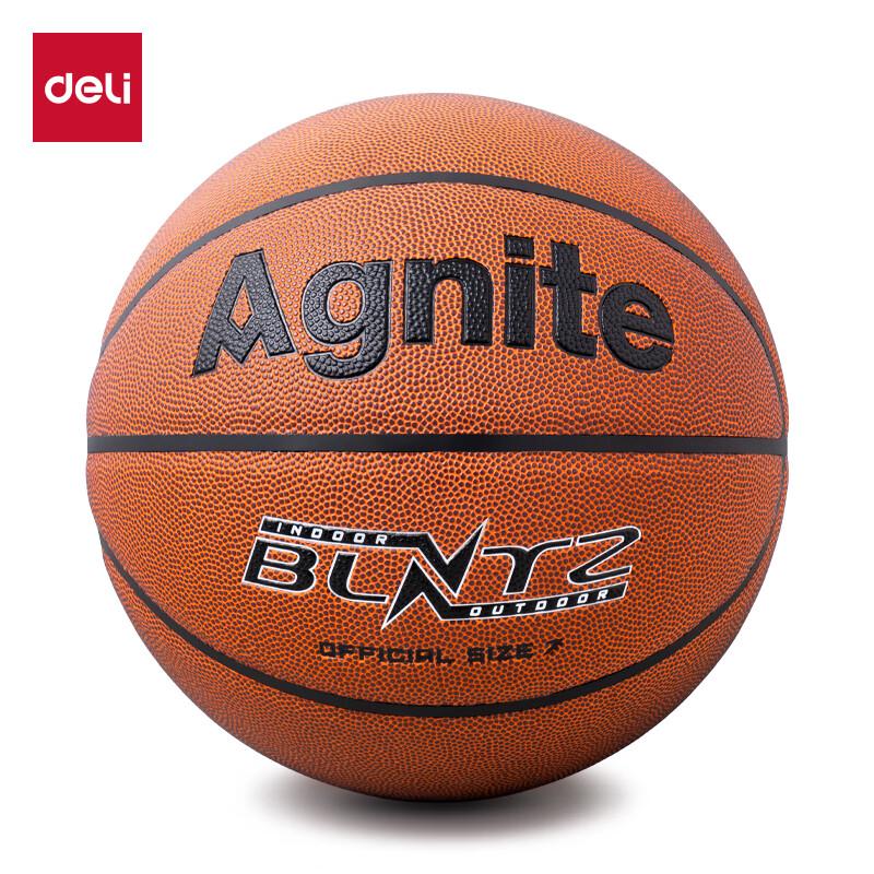 Agnite No. 7 PVC Basketball