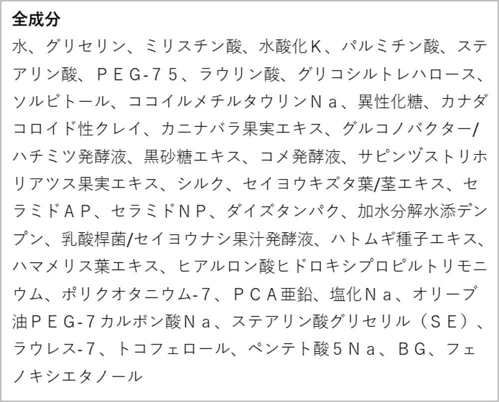 Face wash cleanser with a refreshing feeling for darkening Clear Esthetic Foam A 80g Maquia [Facial pores] (2 months) [Official Label]