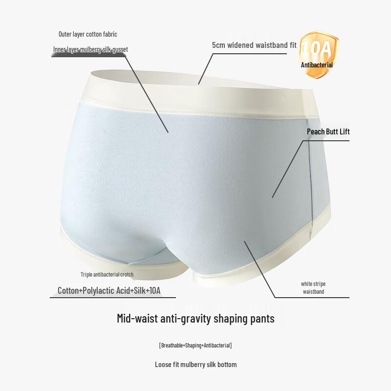 Boru Women's Silk Crotch Seamless Mid-Waist Briefs 4-Pack