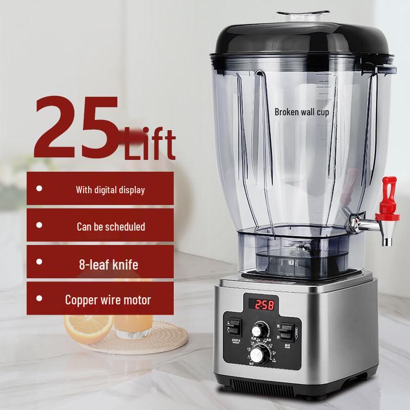 Yingtang 25L Digital Professional Blender