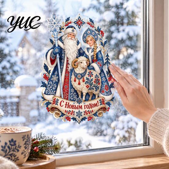 Removable Window Cling Sheets Russian New Year Static Glass Sticker, Decorative Electrostatic PVC Decal with Reusable Film Snowman Zodiac Lamb Design,