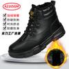 Anti-static shoes gas station winter velvet warm high-top smart buckle safety shoes wear-resistant comfortable protective shoes
