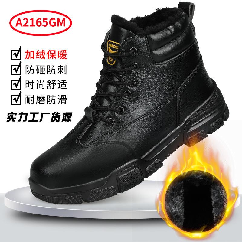 Anti-static shoes gas station winter velvet warm high-top smart buckle safety shoes wear-resistant comfortable protective shoes