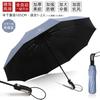 Automatic Umbrella Men's Foldable Rain and Rain Dual-Use Women's Large Strong Wind-Resistant Sun-Proof UV-Proof Sun Umbrella