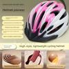 Cycling Helmet for Men and Women, Outdoor Sports Magnetic Goggles, Sun Protection and Insect Protection, Bicycle Safety Helmet 2026 New Model