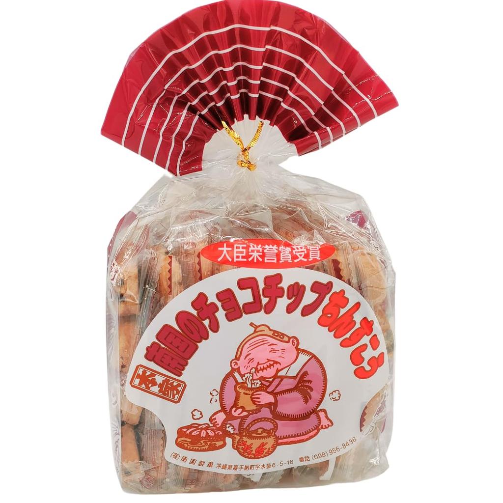 Chocolate Chip Chinsuko pieces x 18 x 2 Nankoku Seika (2 bags) bags,