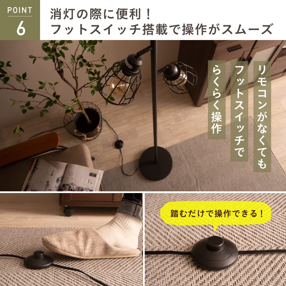 VENTOTA Stand Light Floor Light LED Compatible Indirect Lighting Floor Stand Lamp 3 Lights Stylish Nordic Vintage Industrial Luino (Body Only)