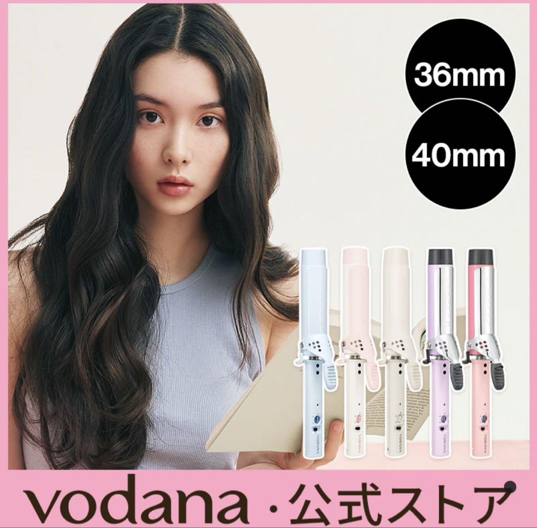 

[USED] vodana Iron 40mm Pink