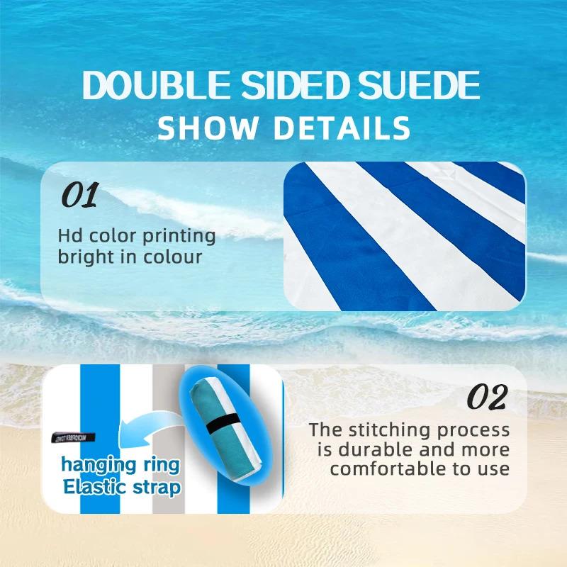 1pc Striped Swimming Beach Towel Also Functions As A Sports Mat Absorbent Soft Quick-Drying and Durable