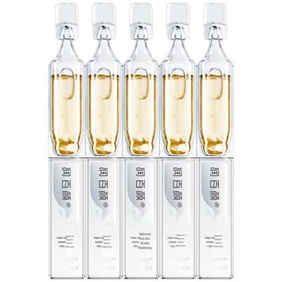 Runbaiyan HACE Anti-Aging & Firming Disposable Essence (5 Vials)