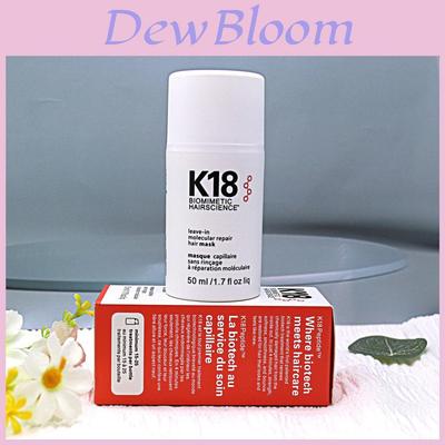 K18 Leave-in Haarmaske 50ml Nährende und feuchtigkeitsspendende Formel für seidig glattes Haar