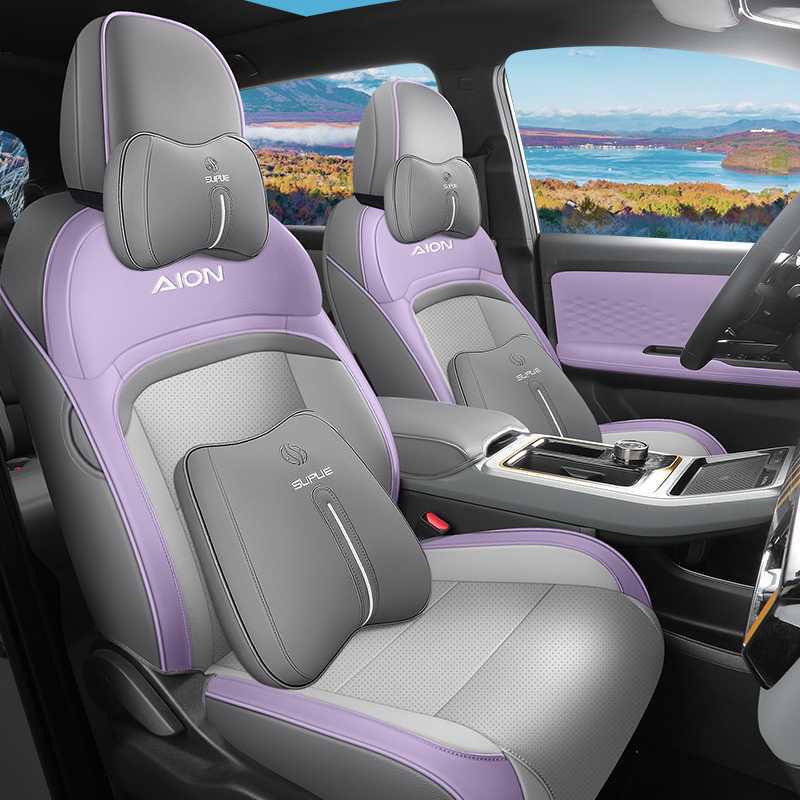 2026 Model AION Y Plus Zhihao/Zhi Xiang/Zhi Jia Edition Full Coverage Car Seat Cover, All-Season Cushion