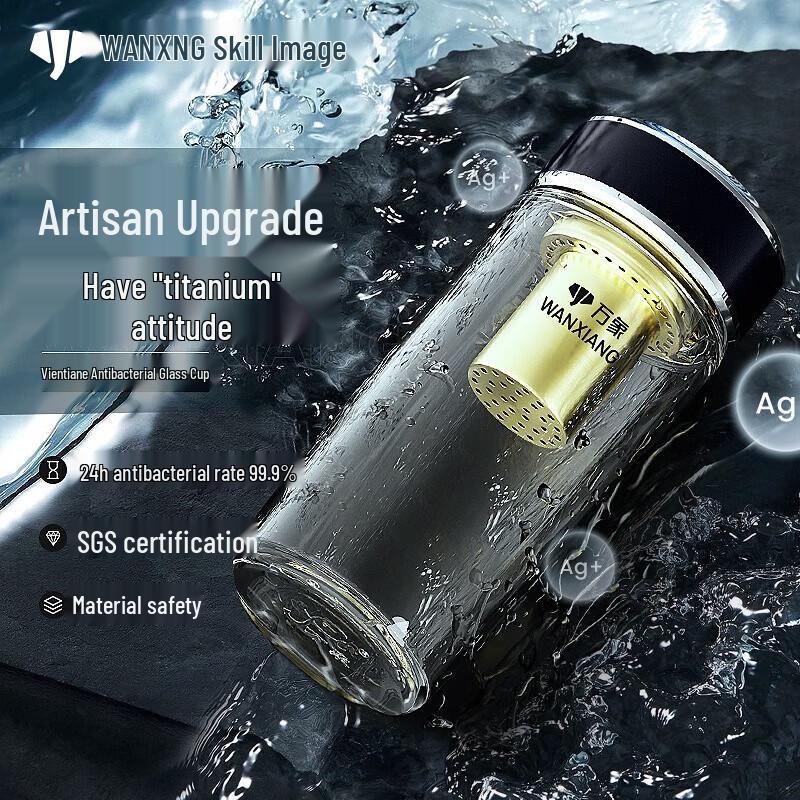 

WANXIANG TU56 Antibacterial Single-Layer Heat-Resistant Glass Cup