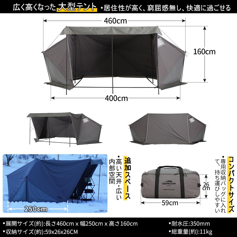 SOOMLOOM Military Tent Multi インナーテント付き 公式]SOOMLOOM official shop / SOOMLOOM Military tent Multi