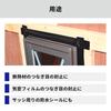 Nitoms PROSELF Airtight Waterproof Cloth Tape Window Frame Protection 50mm Width x 20m Length x Thickness G0010 KZ-7 - Insulation, Film,