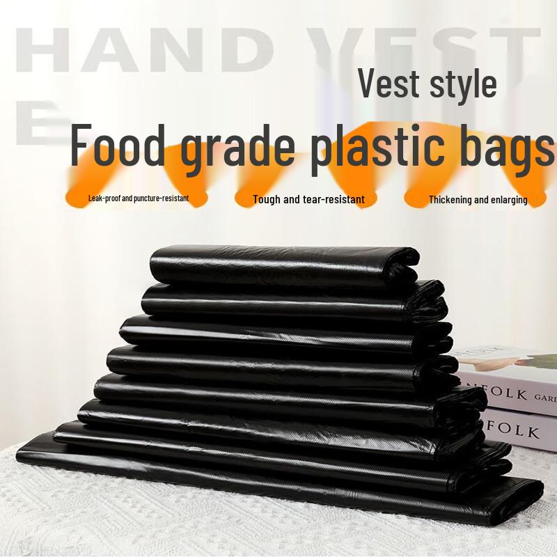 Taijie Black Vest Plastic Bags