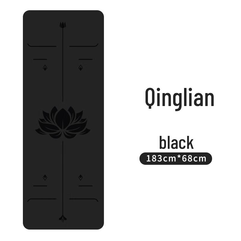 Mi Lan Anti-Slip Yoga Mat