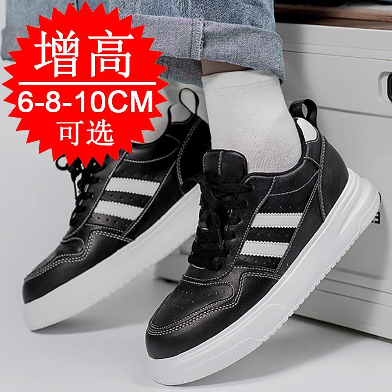 European Station Invisible Heightening Shoes 8CM Men's Shoes Casual Sports Shoes Thick Sole Heightening 6 Couples White Shoes Board Shoes Tide