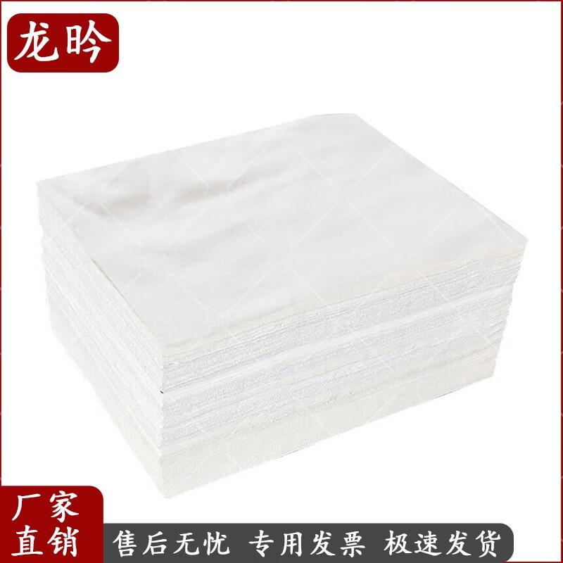 Longyan Industrial Wiping & Unbleached Cloth
