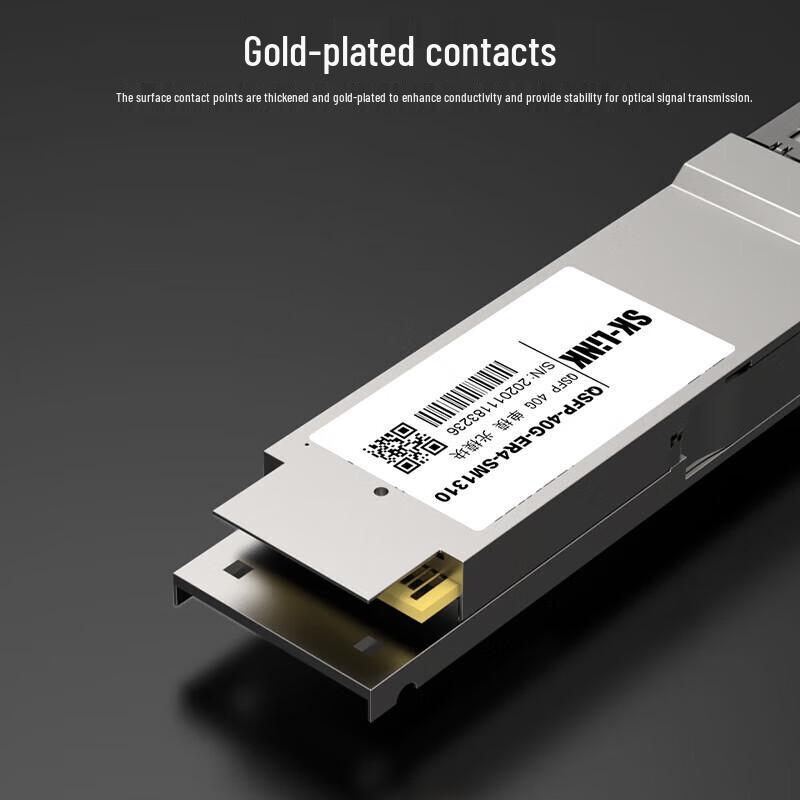 SK-LINK QSFP/QSFP56 Optical Transceiver Modules