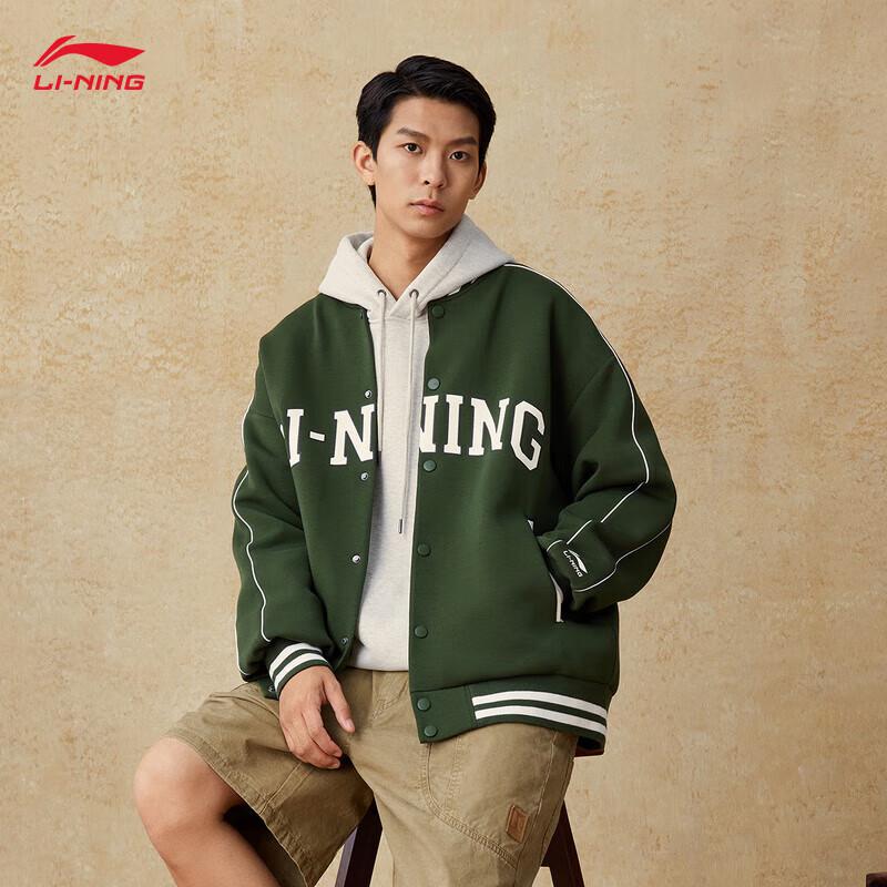 Li-Ning Unisex Retro Sports Cardigan Jacket