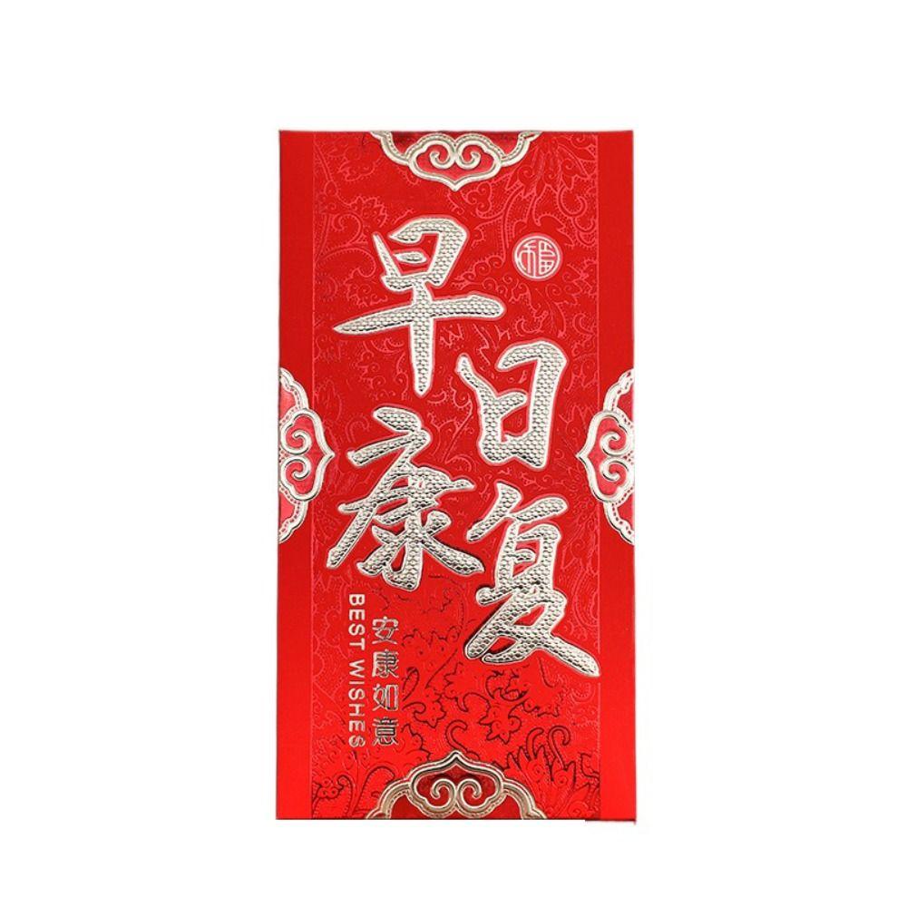 

6 шт./компл. китайский Новый год красный конверт Хунбао красный карман счастливые деньги конверты благословение подарок Get Well Soon