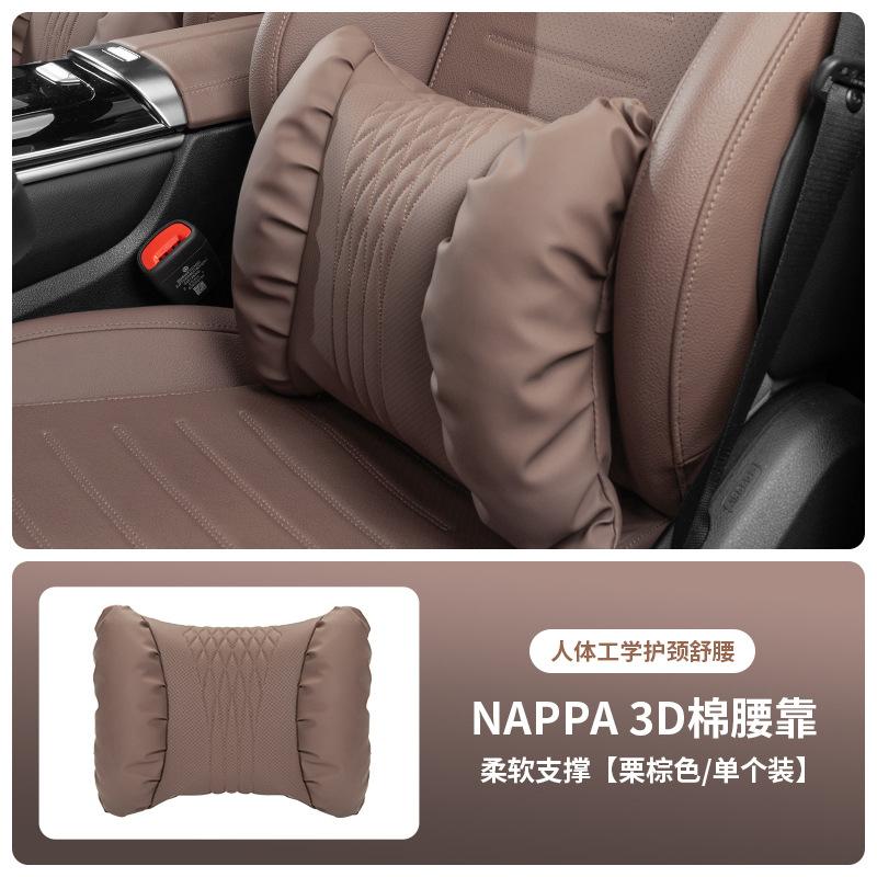 Quality Nappa Leather Car Headrest Lumbar Support Cushion Comfortable Soft Car Neck Pillows Waist Pillow Car Interior Accessorie