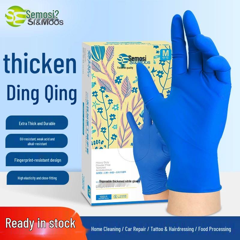 Saimo Shi Thickened Non-Slip Nitrile Gloves: Durable, Powder-Free, Acid & Alkali Resistant for Laboratory & Catering Use Small